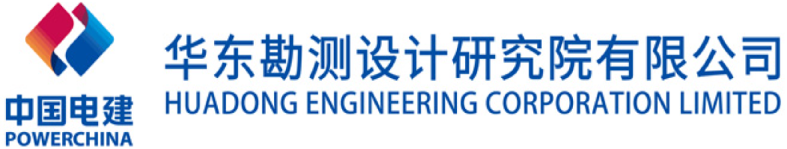 HUADONG ENGINEERING CORPORATION LIMITED
